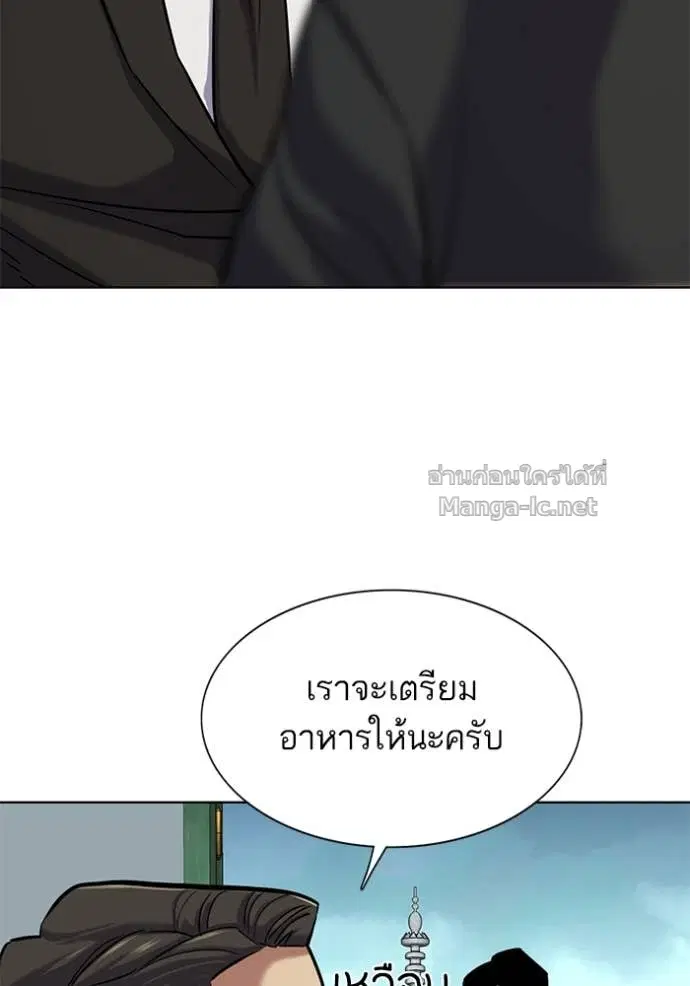 หน้า 51 จาก 134