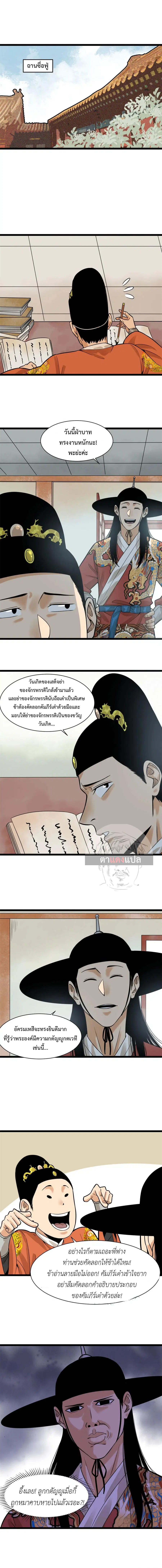 หน้า 2 จาก 13