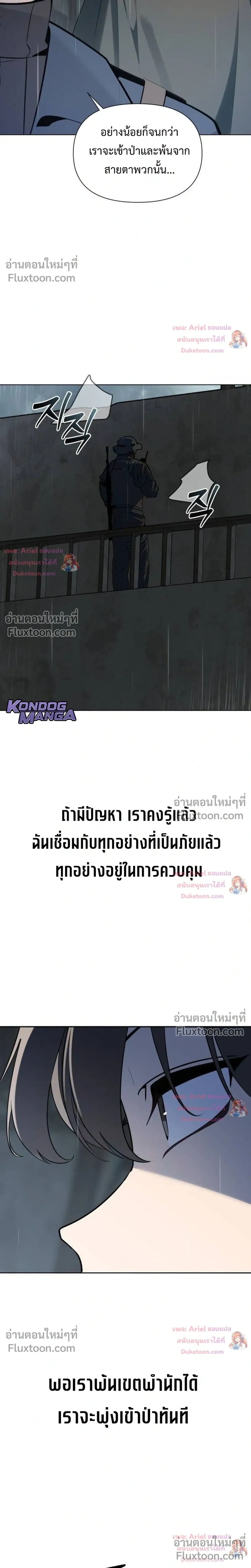หน้า 14 จาก 28