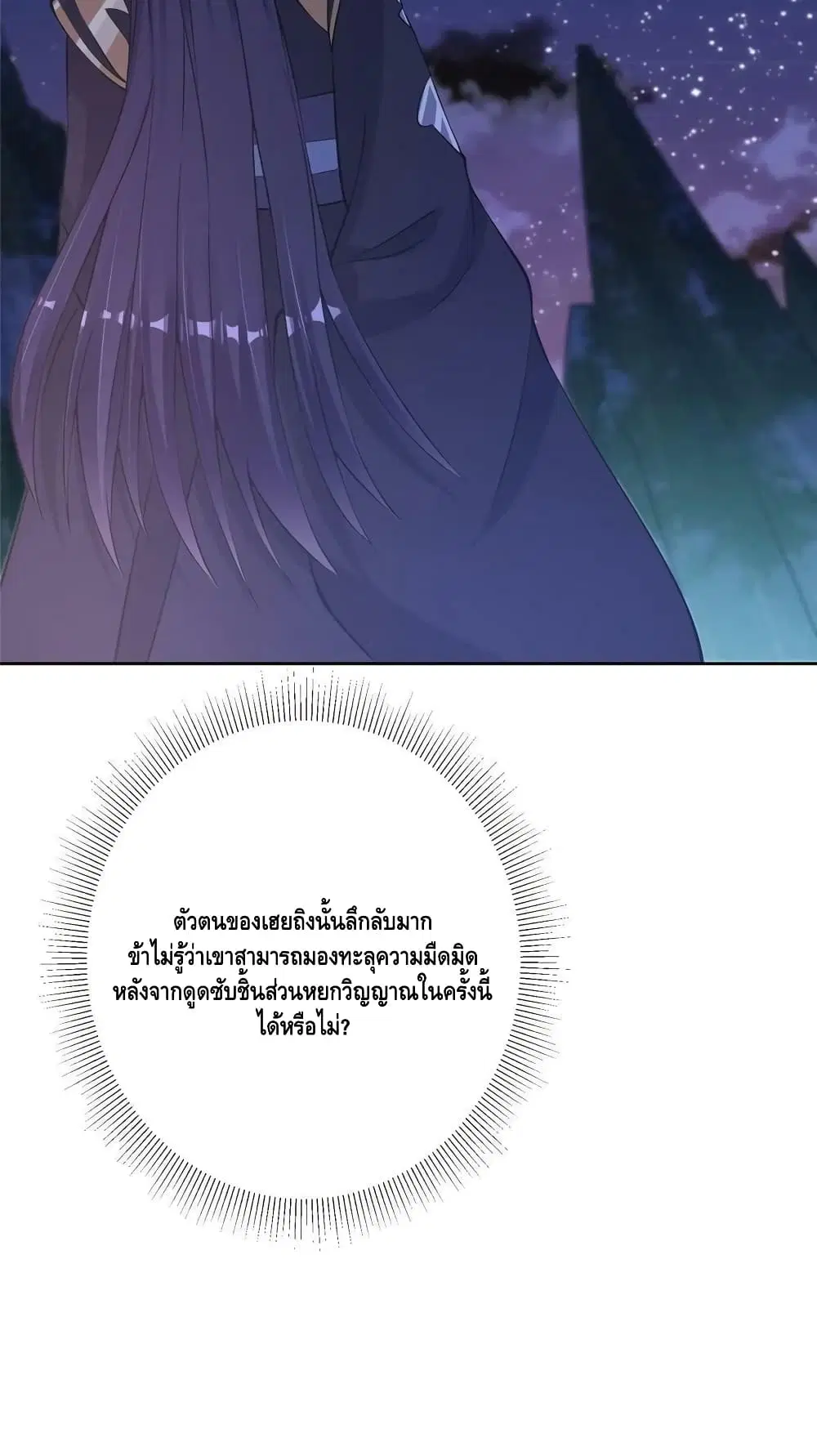 หน้า 41 จาก 42