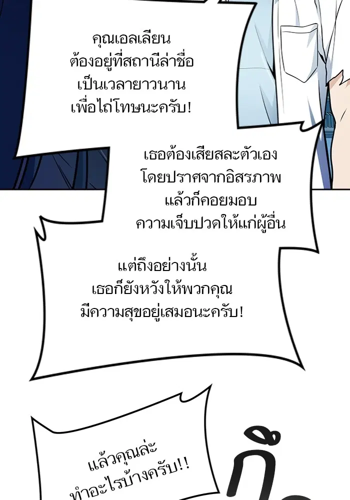 หน้า 80 จาก 250