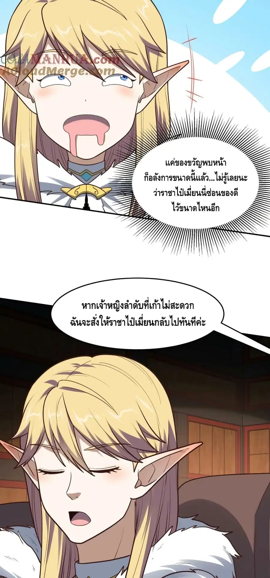 หน้า 28 จาก 42