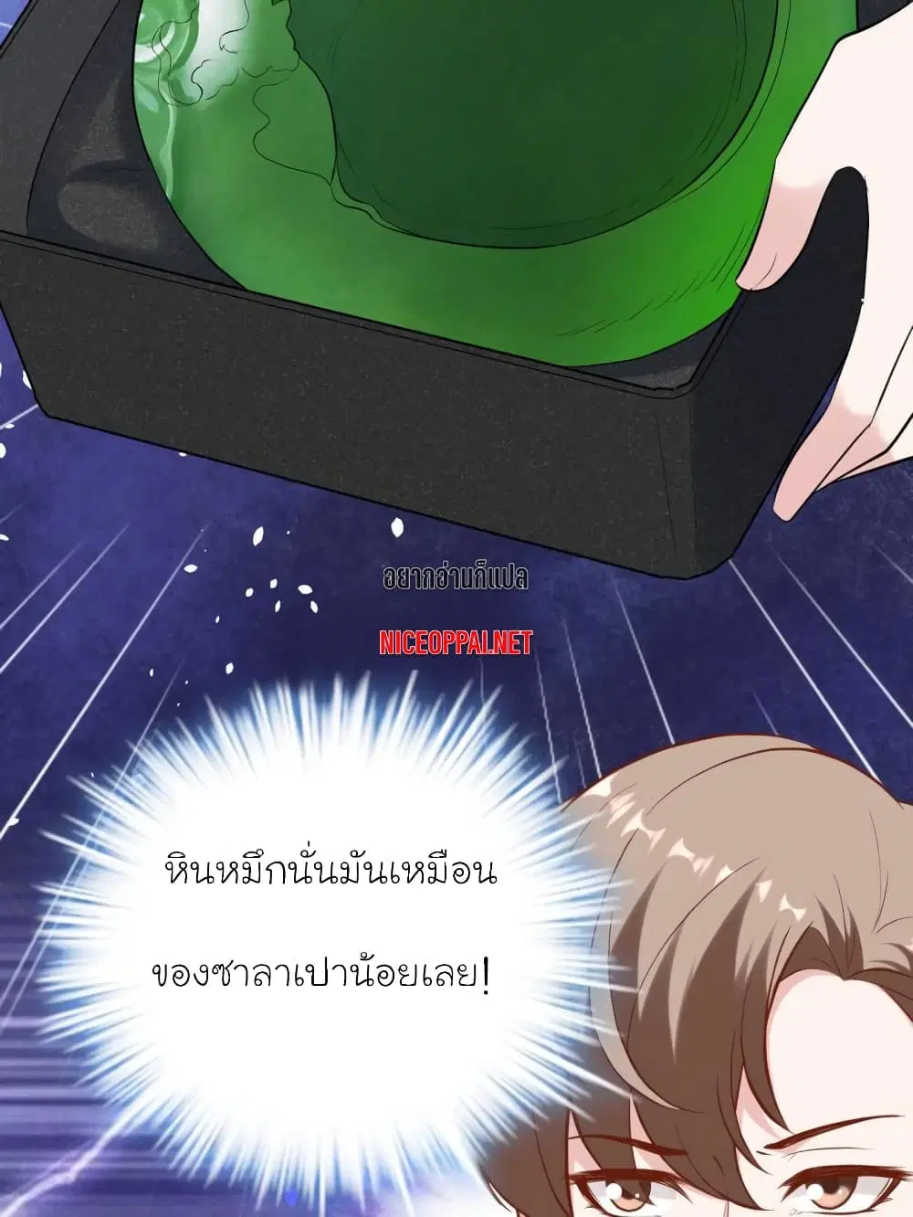 หน้า 76 จาก 80