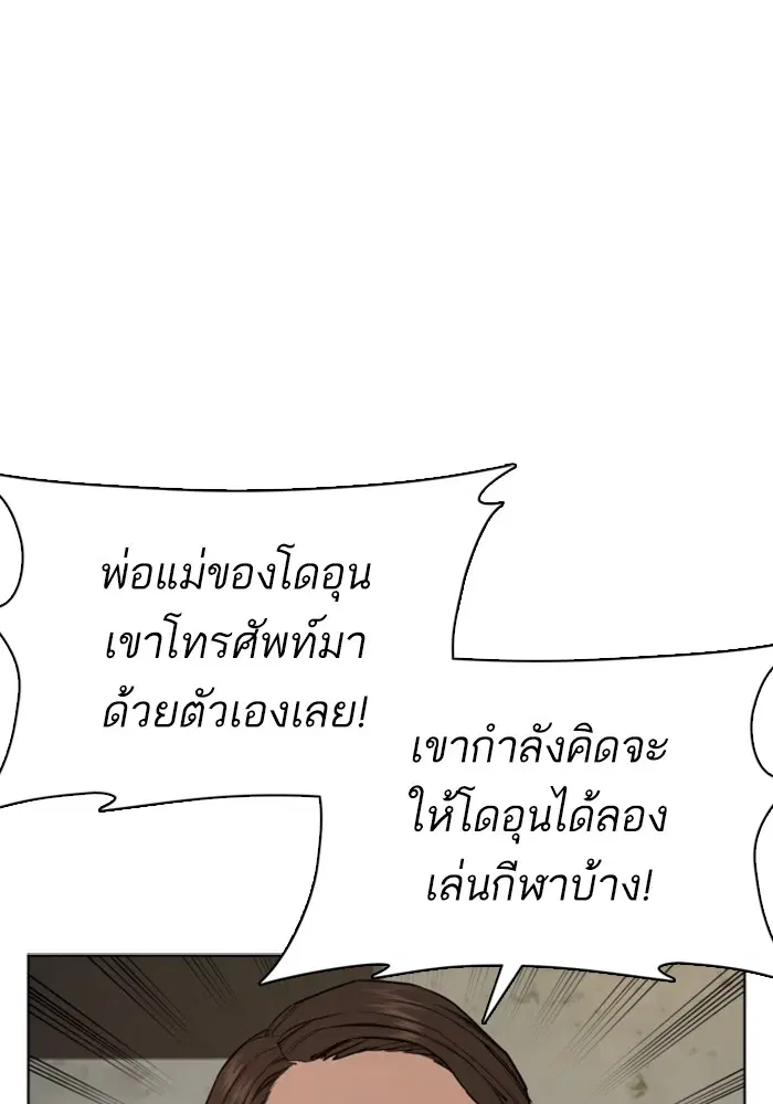 หน้า 72 จาก 150