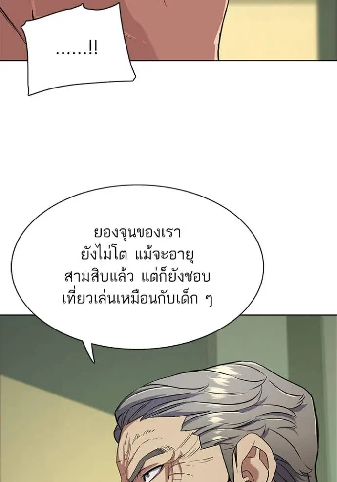 หน้า 66 จาก 137