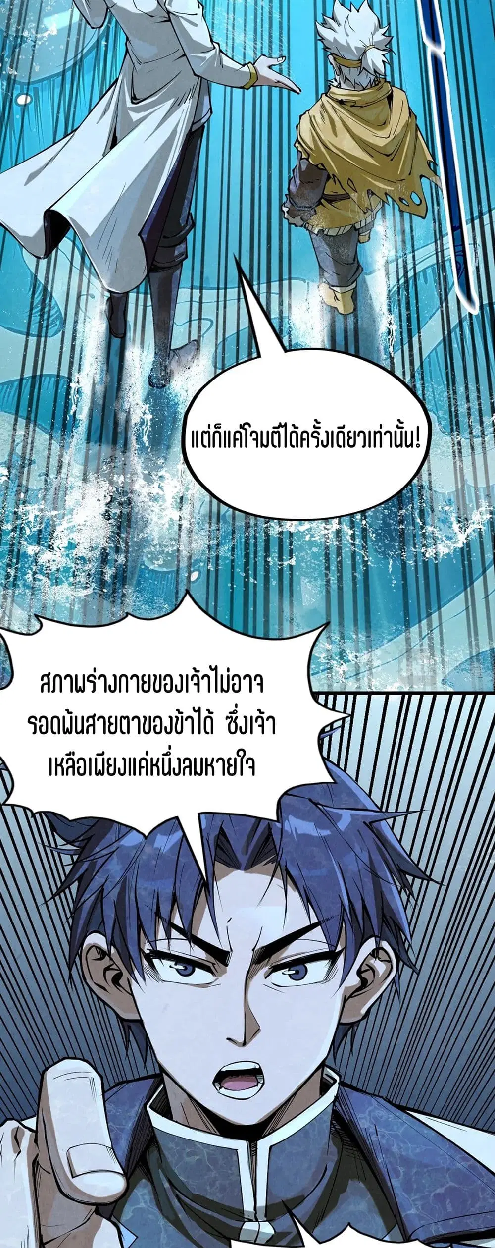 หน้า 25 จาก 51