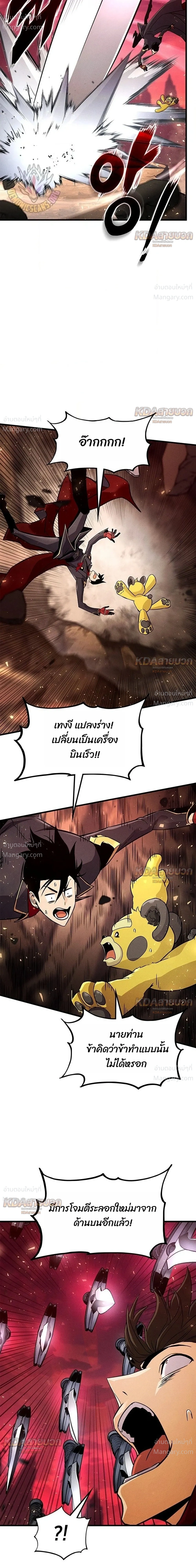 หน้า 47 จาก 53