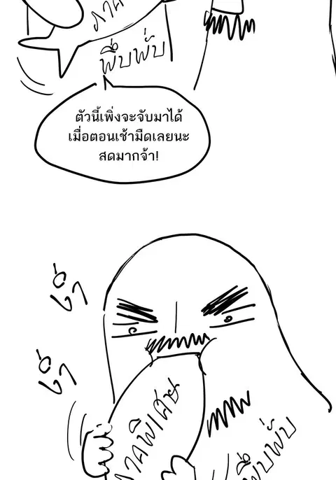 หน้า 34 จาก 44