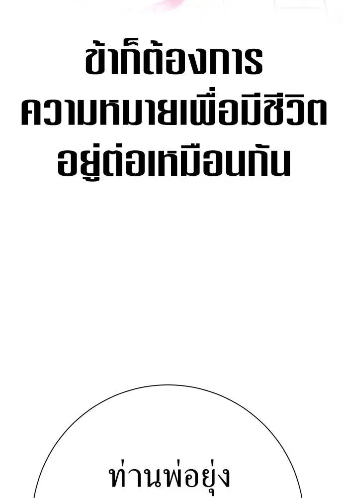 หน้า 119 จาก 155