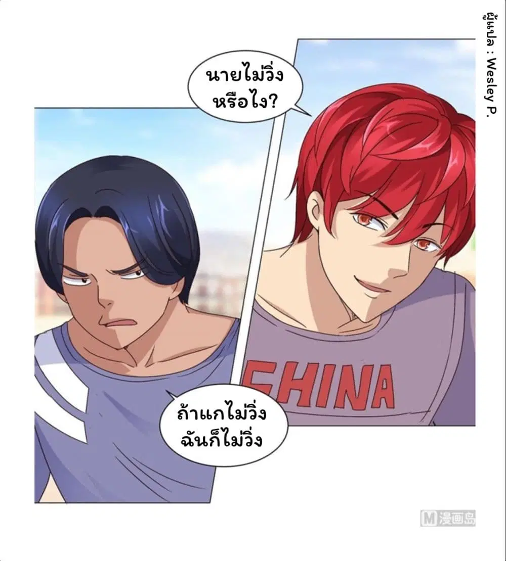 หน้า 5 จาก 24