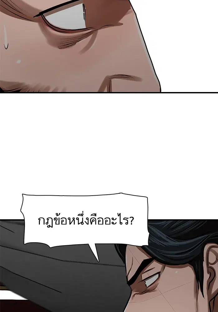 หน้า 87 จาก 114