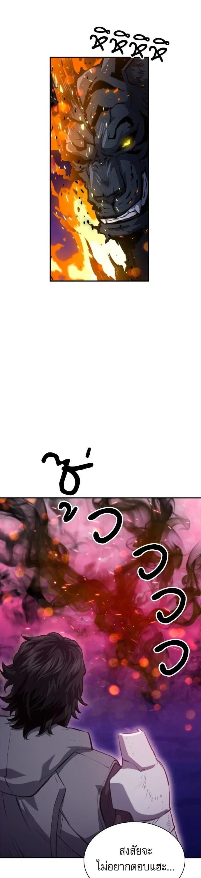 หน้า 39 จาก 52
