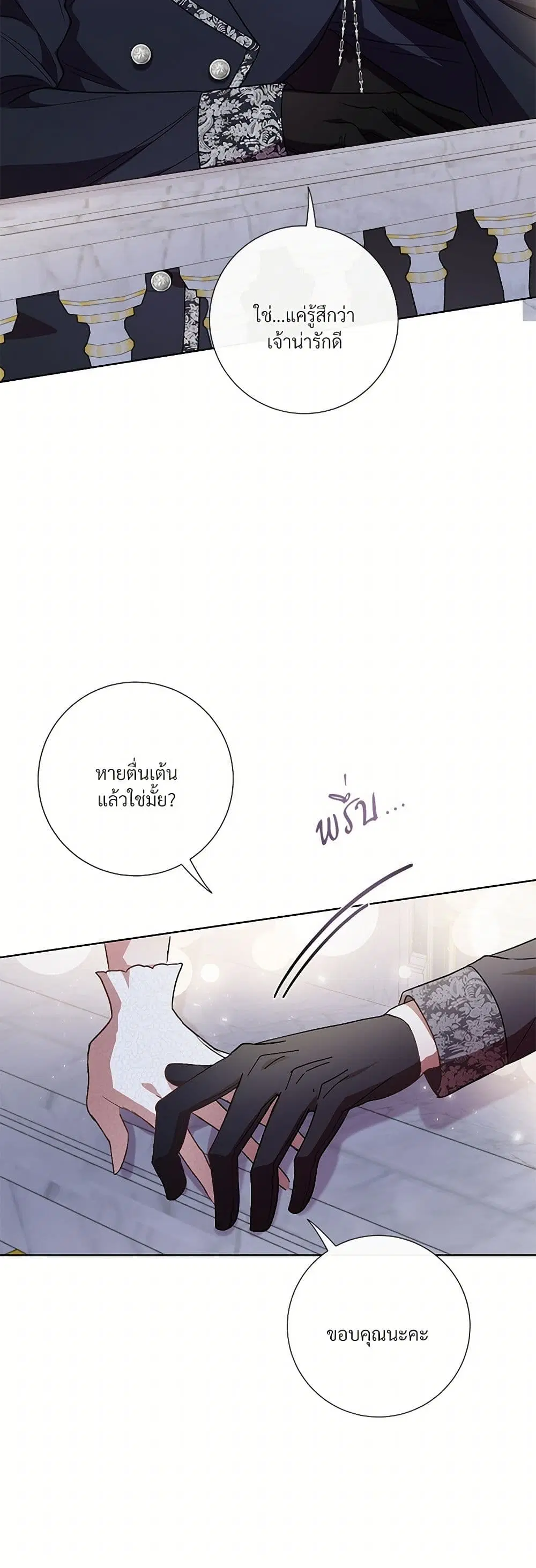 หน้า 6 จาก 45