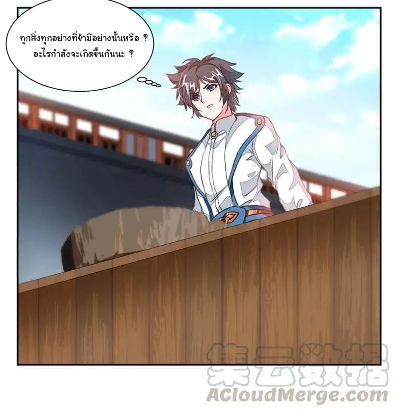 หน้า 34 จาก 35