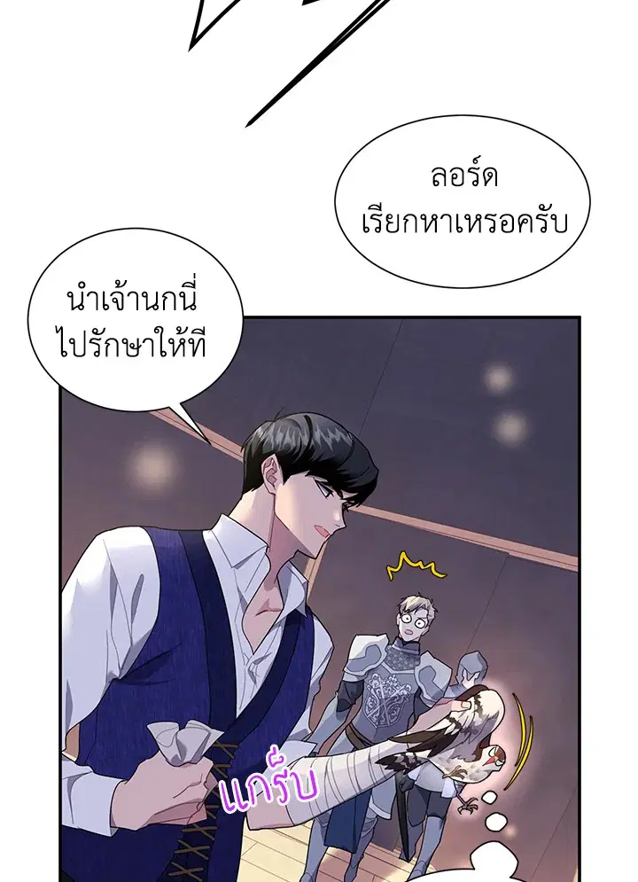 หน้า 11 จาก 86