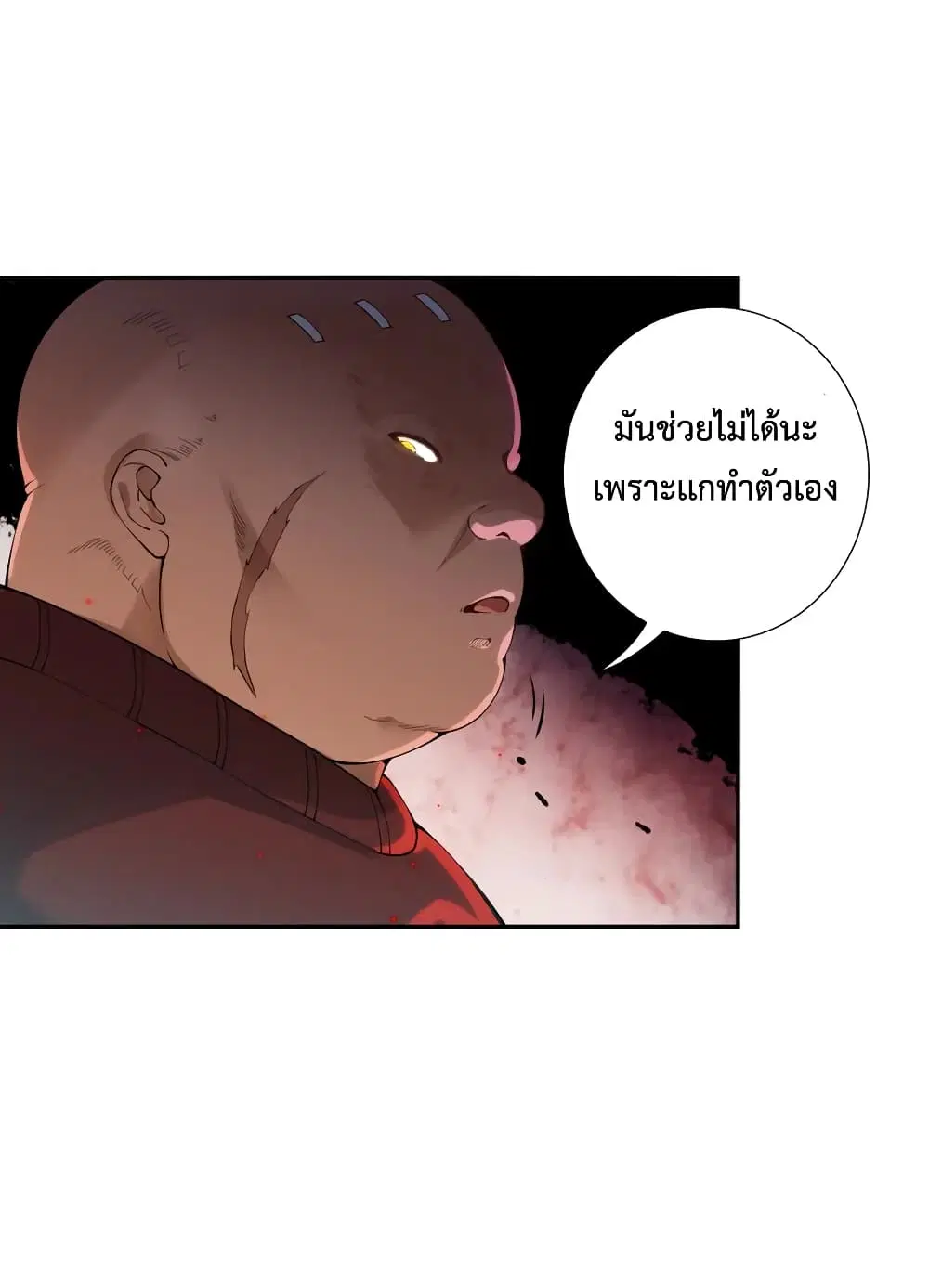หน้า 16 จาก 73
