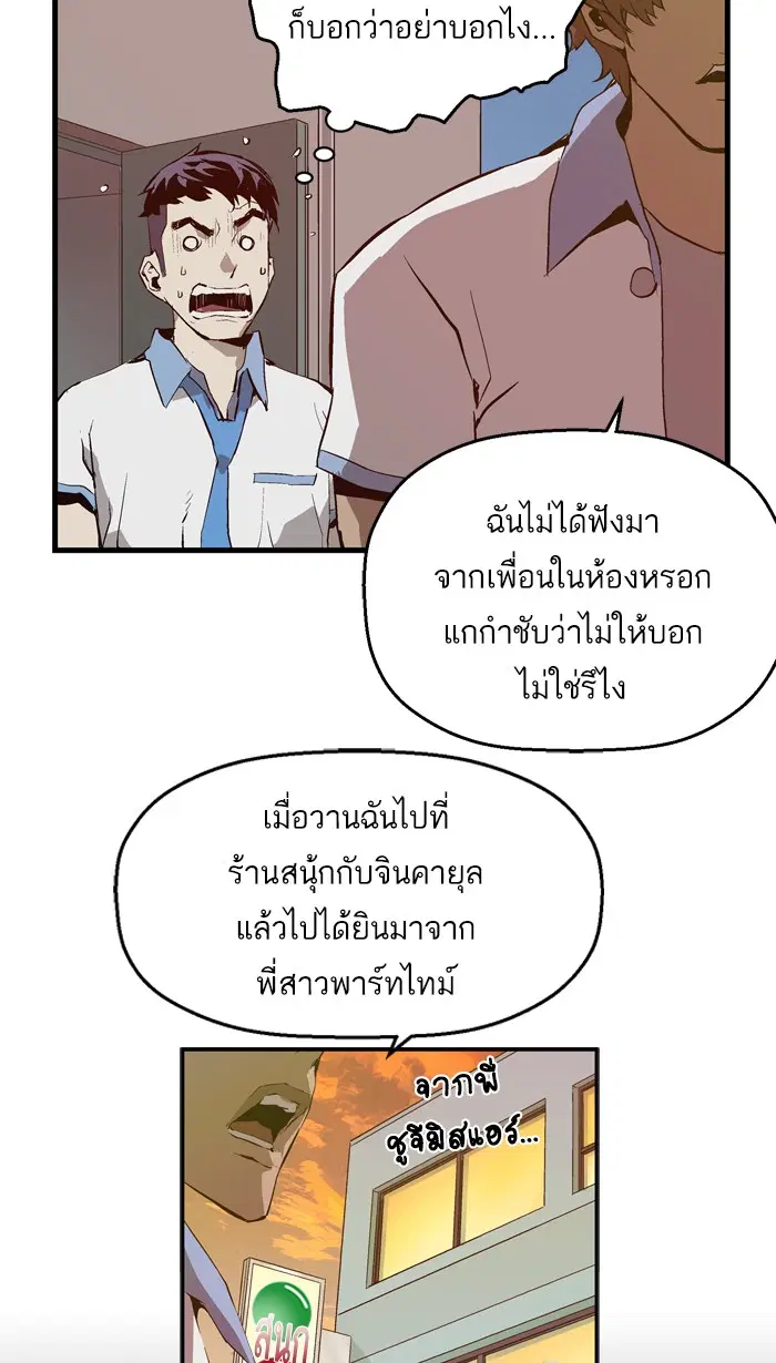 หน้า 58 จาก 85