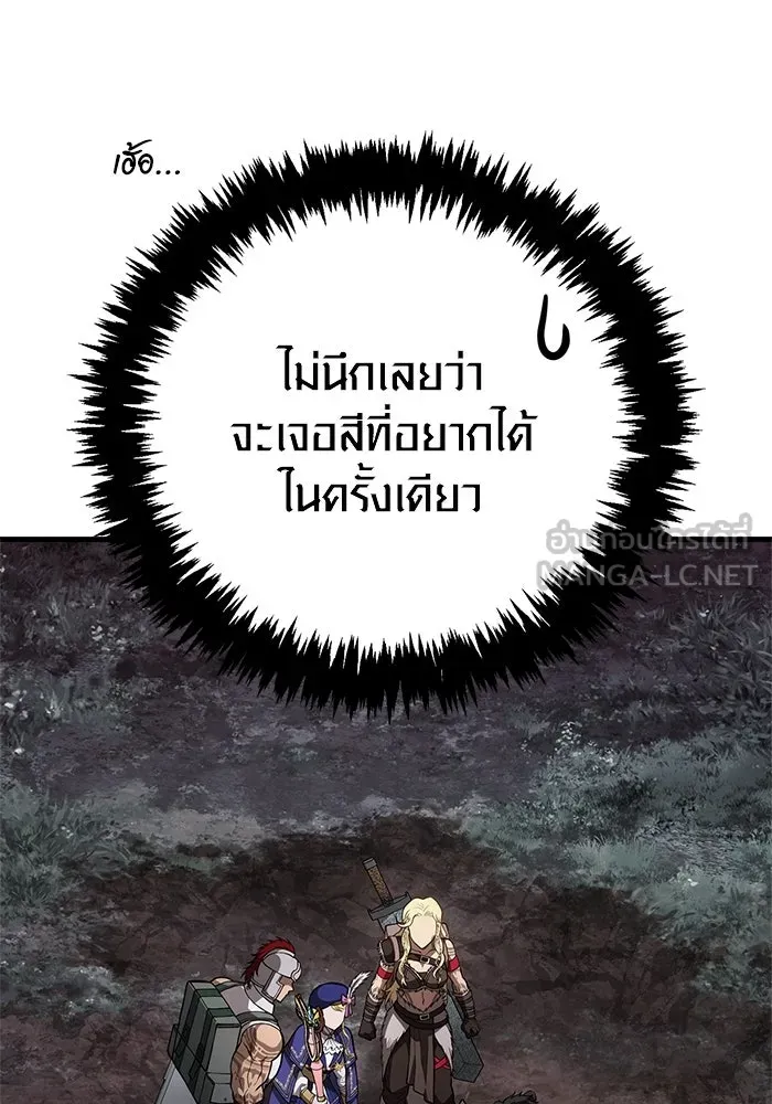 หน้า 180 จาก 187