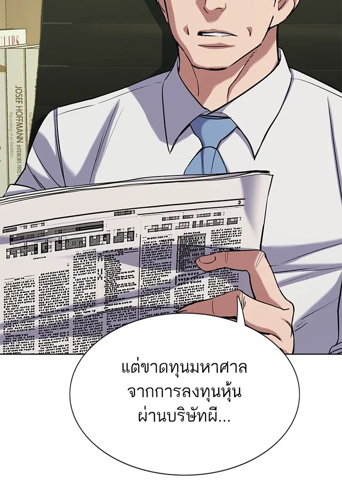 หน้า 4 จาก 127