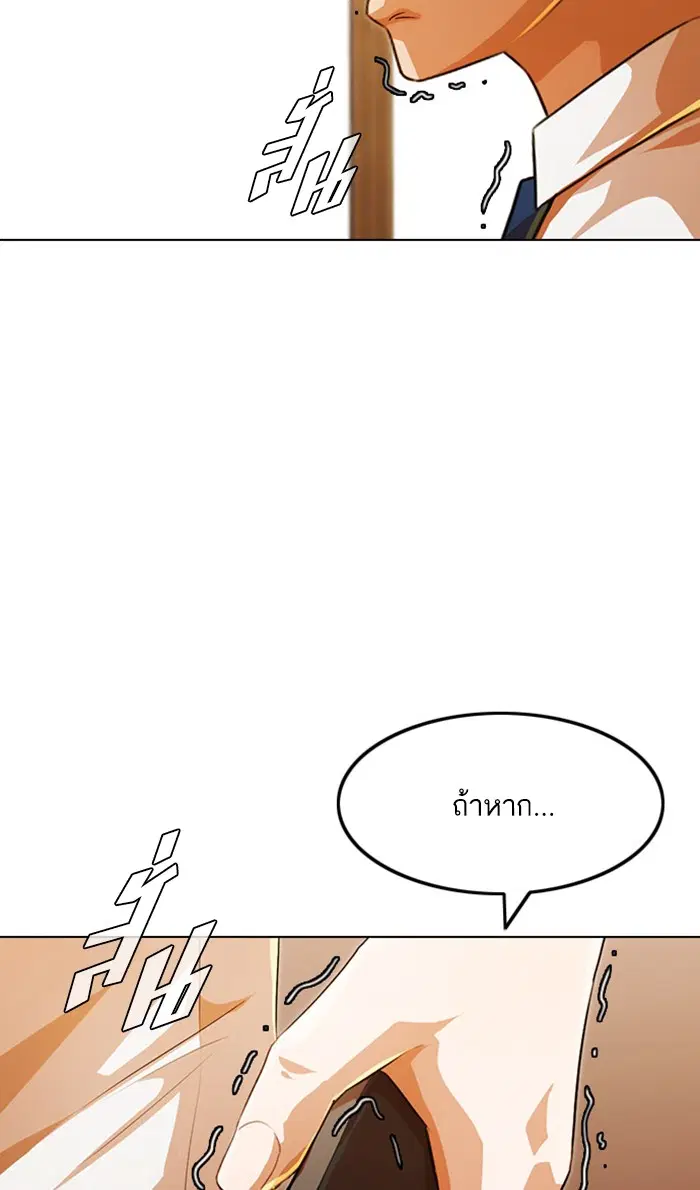 หน้า 56 จาก 148
