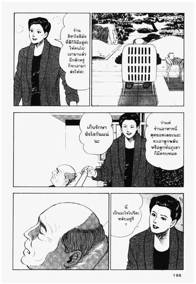 หน้า 14 จาก 21