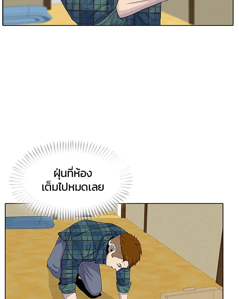หน้า 44 จาก 84