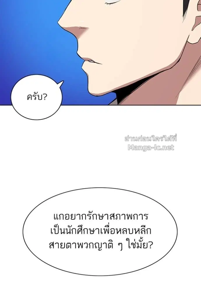 หน้า 79 จาก 134