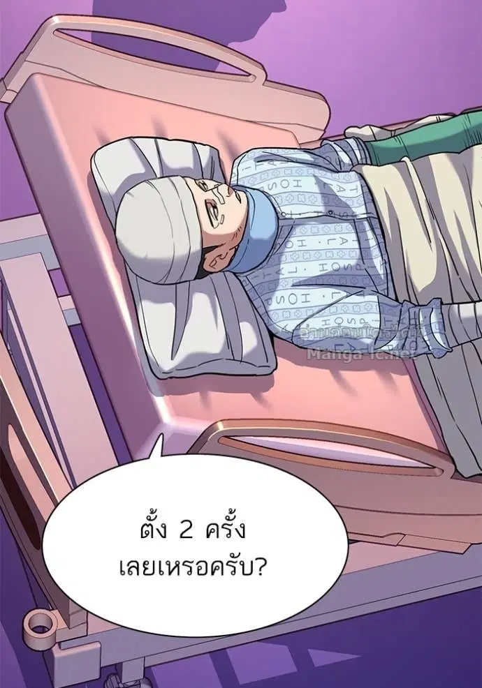 หน้า 109 จาก 128