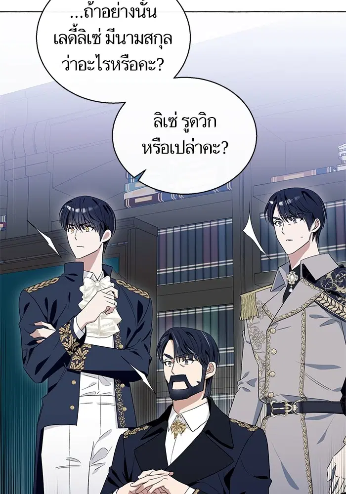 หน้า 36 จาก 106