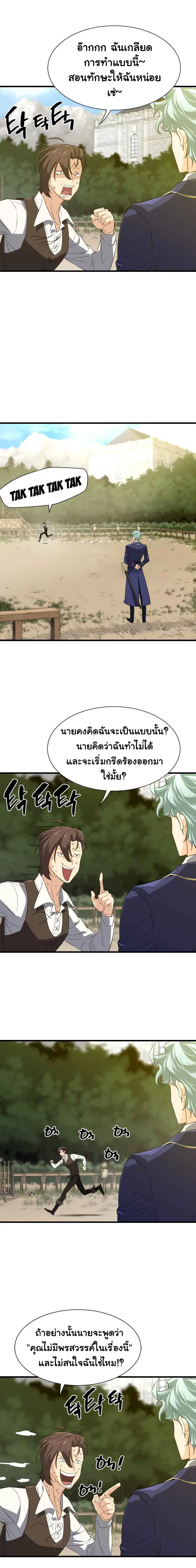 หน้า 12 จาก 25