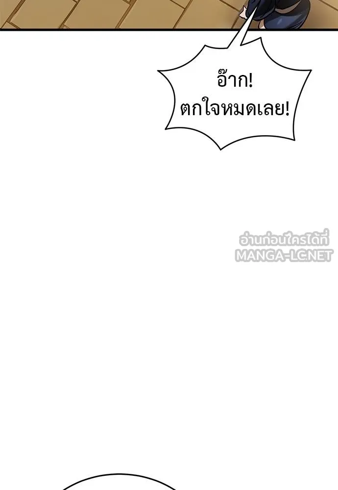 หน้า 114 จาก 175