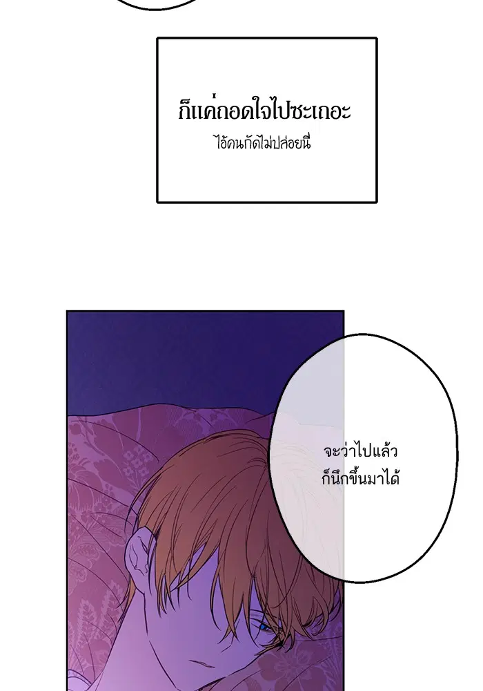 หน้า 37 จาก 90