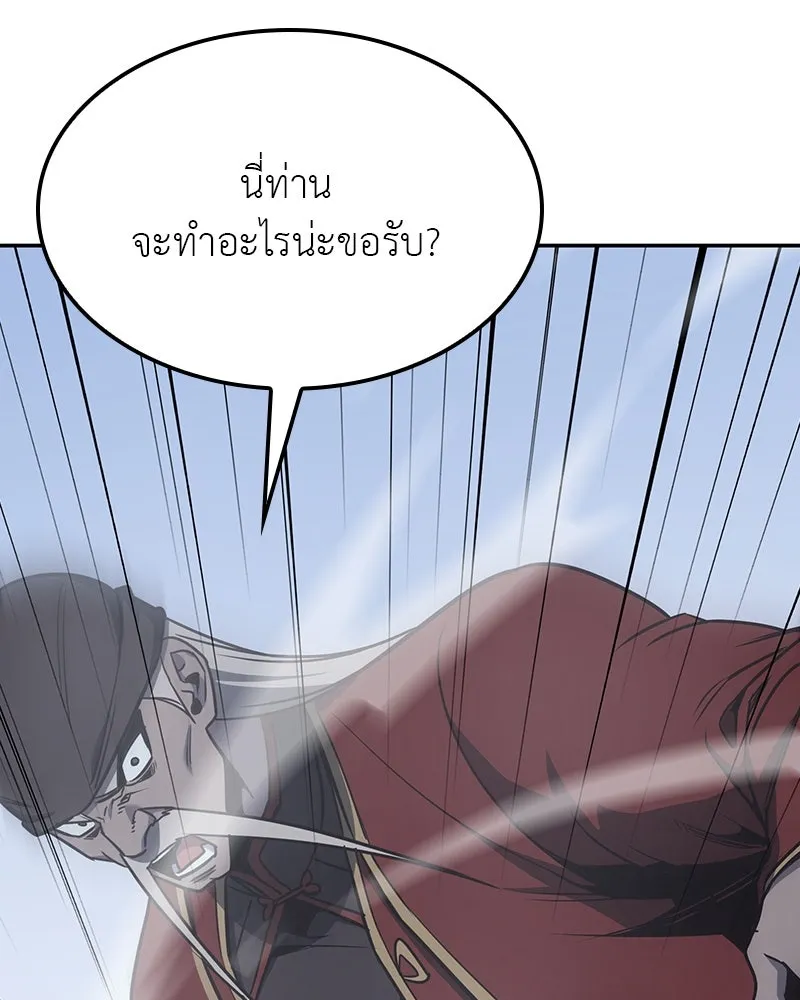 หน้า 269 จาก 310