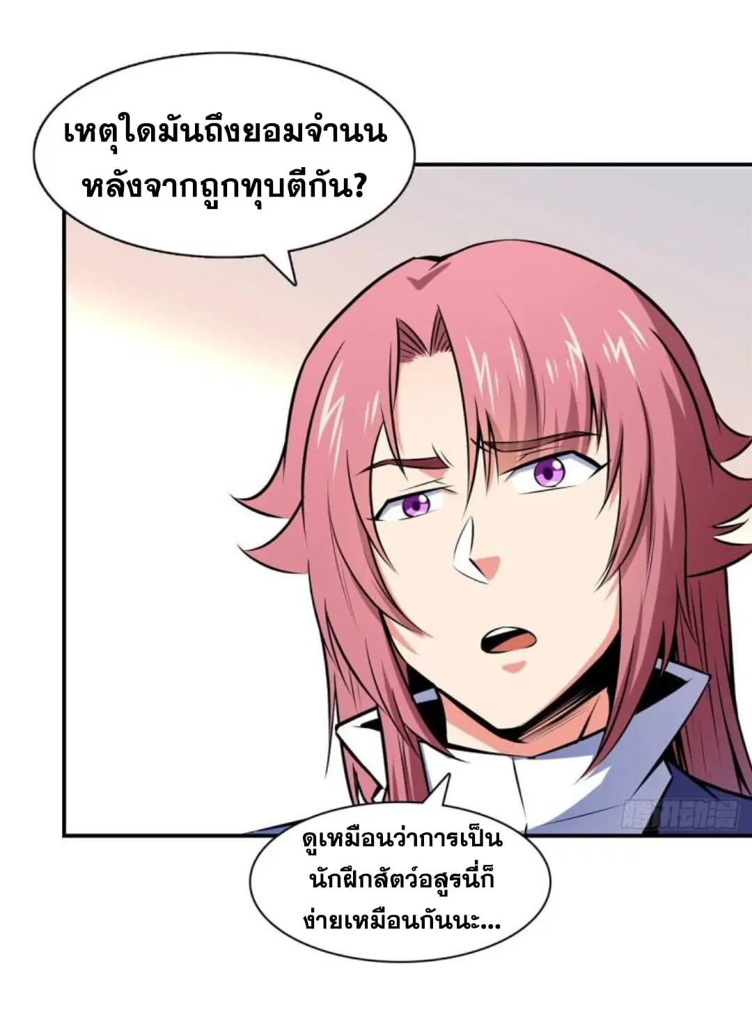 หน้า 4 จาก 33