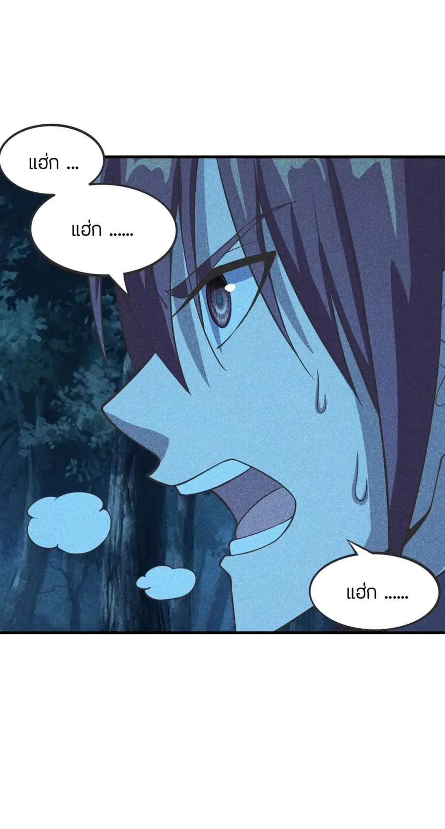หน้า 11 จาก 52