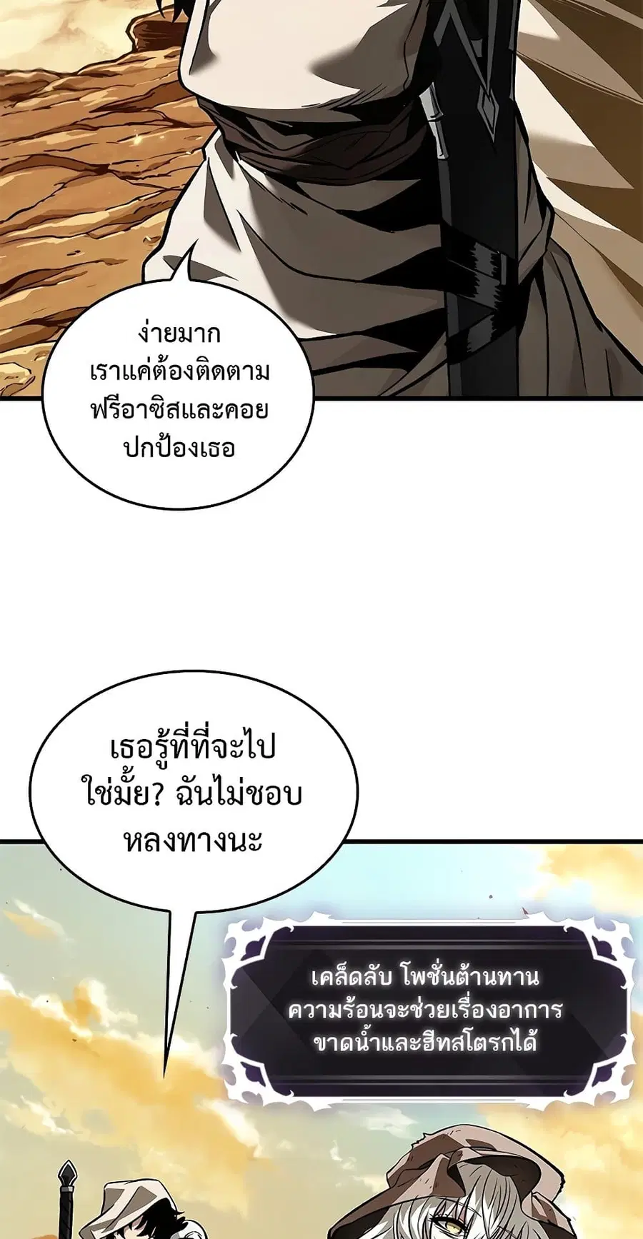 หน้า 70 จาก 90