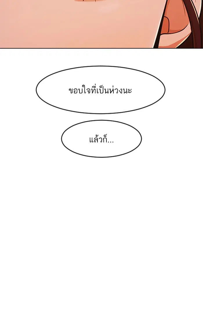 หน้า 121 จาก 141