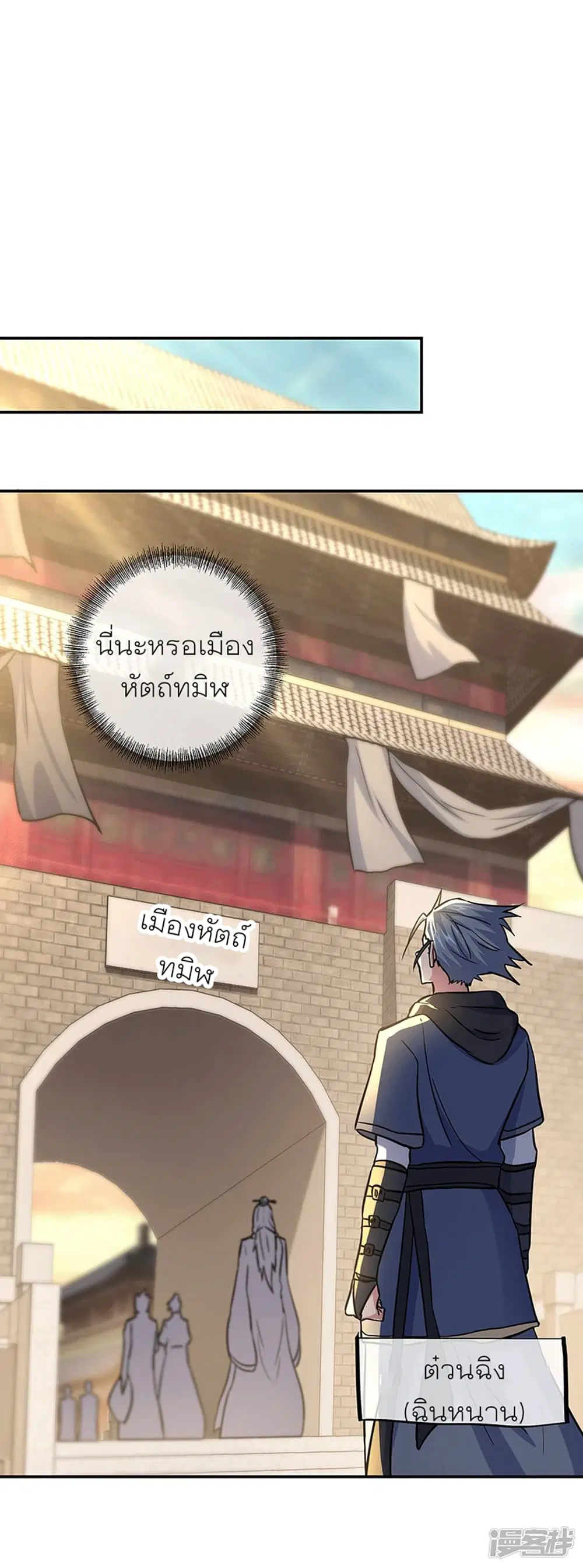 หน้า 23 จาก 32