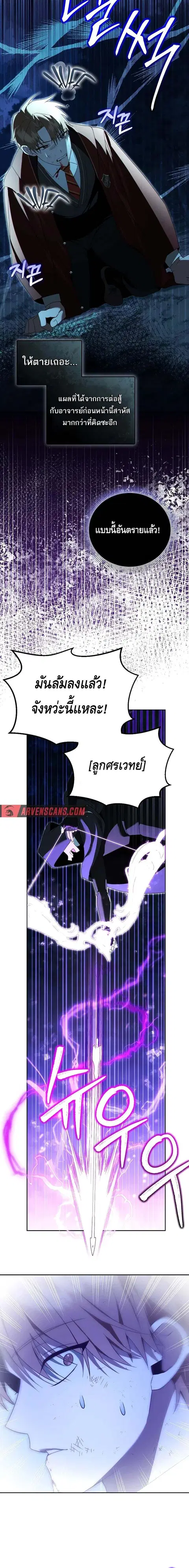 หน้า 13 จาก 21