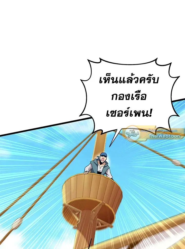 หน้า 26 จาก 127
