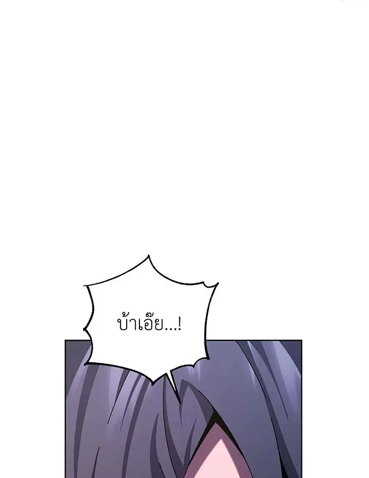หน้า 116 จาก 120