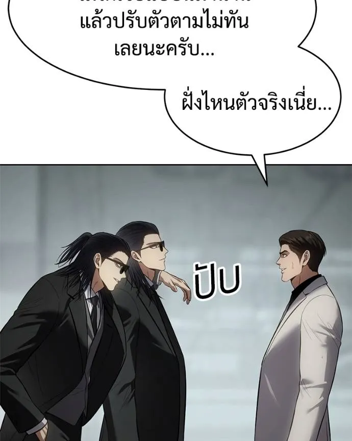 หน้า 182 จาก 241