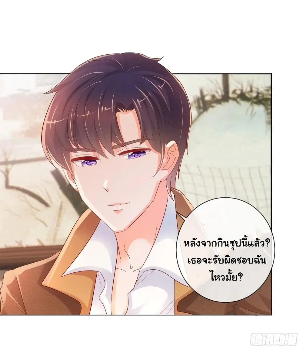 หน้า 16 จาก 35