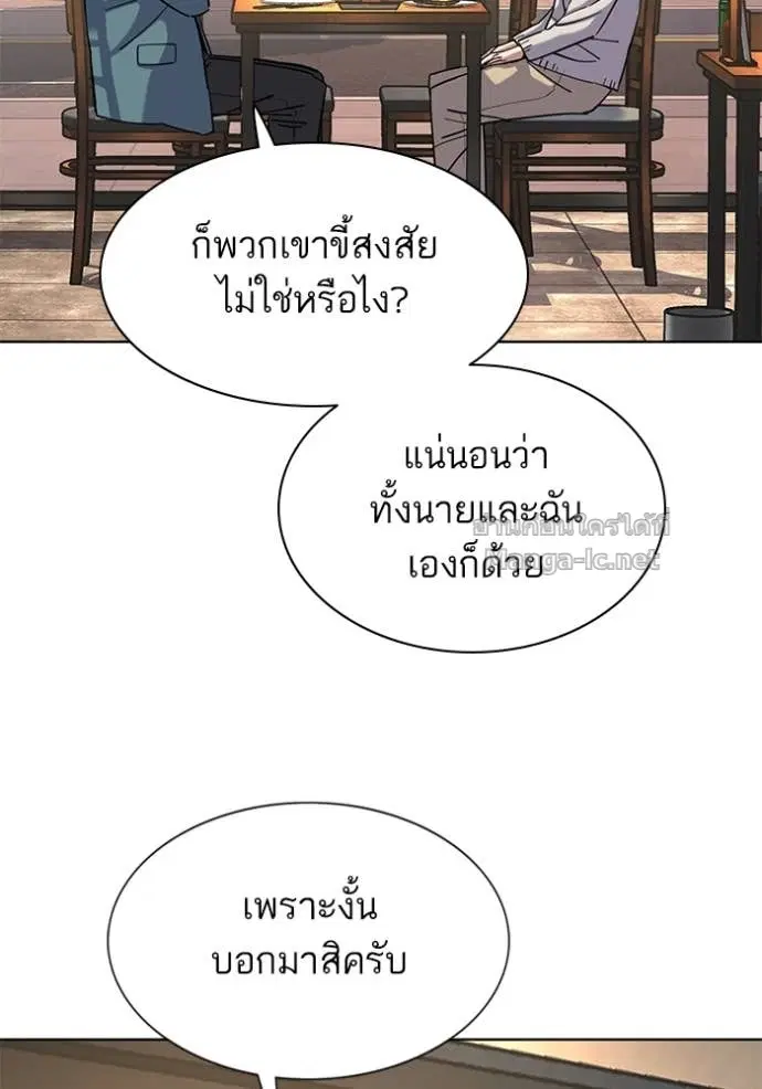 หน้า 76 จาก 166