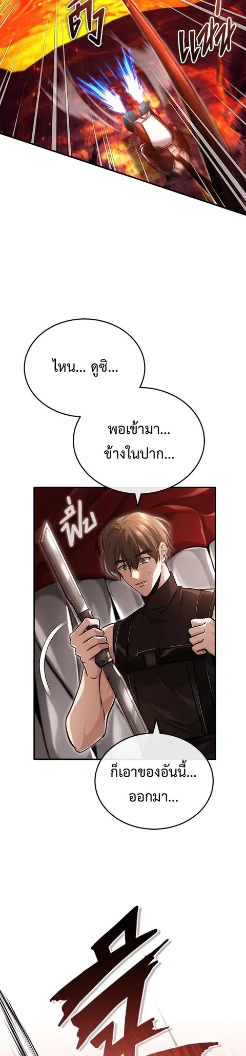 หน้า 31 จาก 48