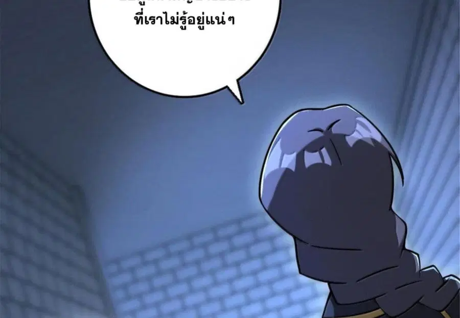 หน้า 84 จาก 88