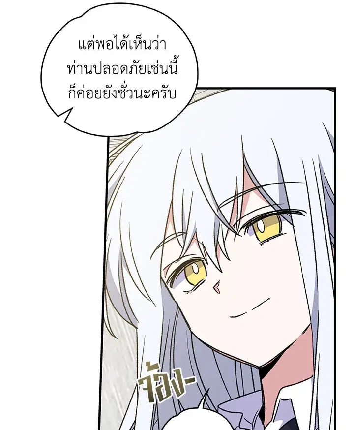 หน้า 48 จาก 102