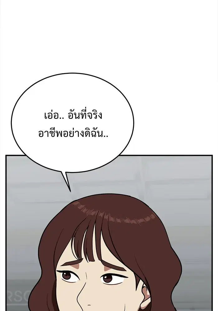หน้า 149 จาก 166