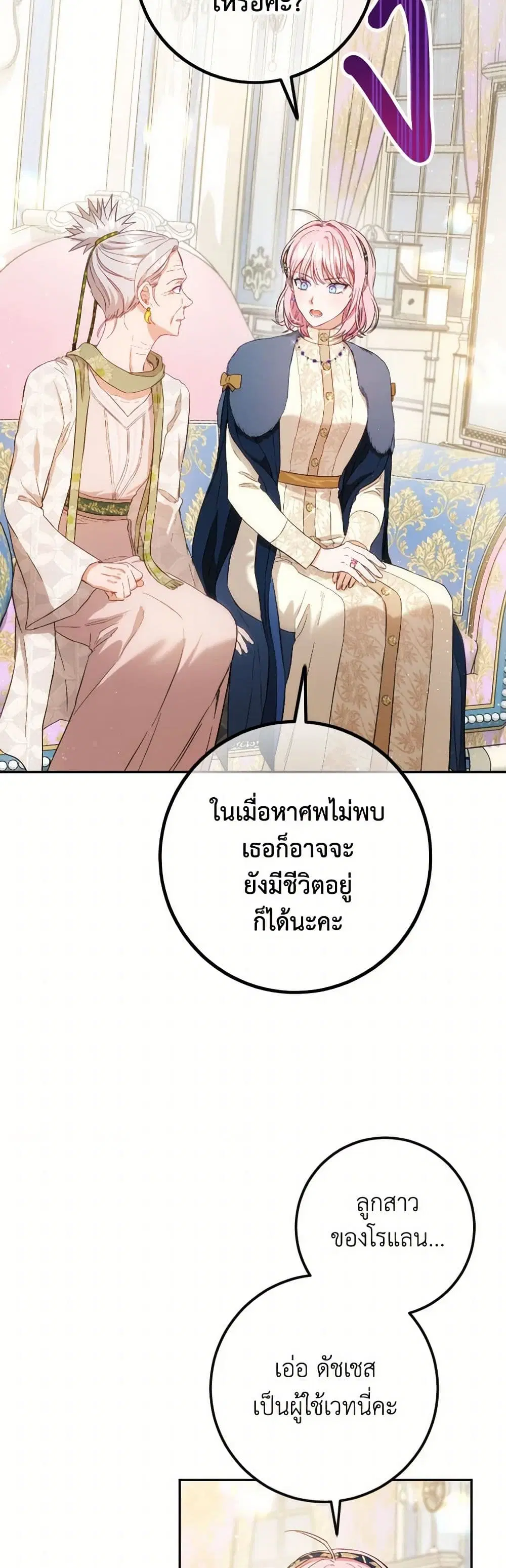 หน้า 11 จาก 42