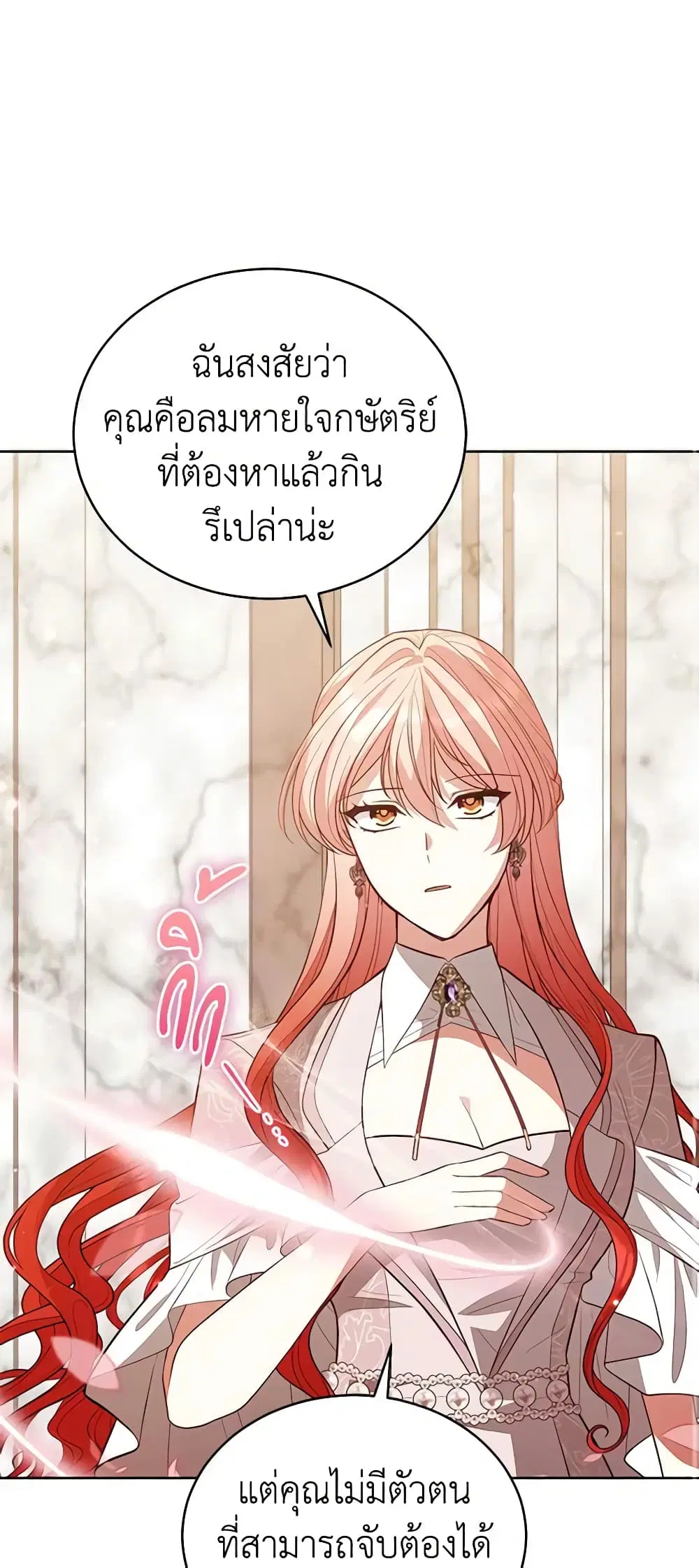 หน้า 21 จาก 50